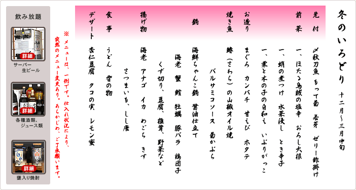 �����O�����v����_�C����_���i����