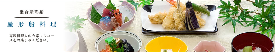 �捇���`�D_���`�D����_�ꑮ�����l�̉�ȃt���R�[�X�����y���݂��������B